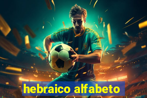 hebraico alfabeto